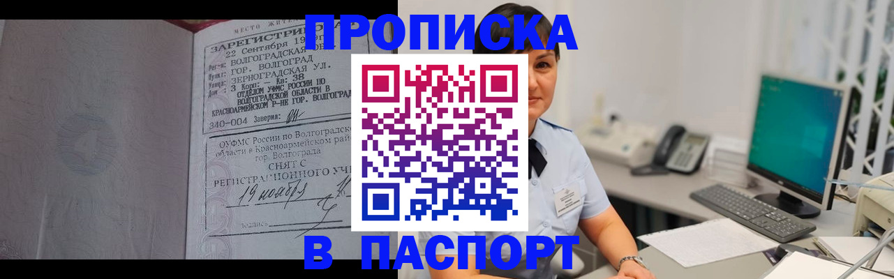 найти адрес прописки в Алуште